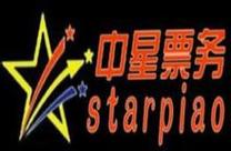 北京中星票务 以专业化网站推广驱动票务服务升级