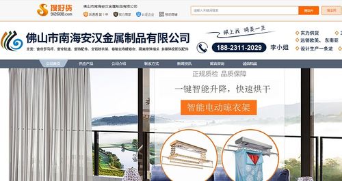 从濒临破产到年销千万 南海安汉金属冯总的逆袭之路